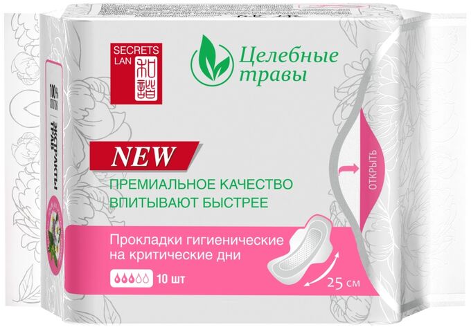 Прокладки на критические дни (3 капли) Secrets Lan Целебные травы 10 шт