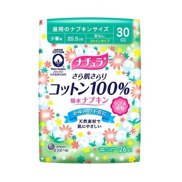 Супер-впитывающие ежедневные гигиенические прокладки DAIO для обильных выделений с поверхностью из хлопка (Макси) 20,5 см, 26 шт.