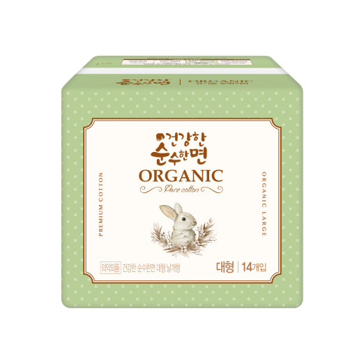 Тонкие гигиенические прокладки с органическим хлопком Kleannara OEKO-TEX (с крылышками (Супер+), 29 см, 14 шт)