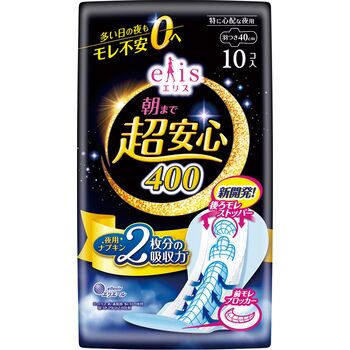 Ультразащищающие ночные женские гигиенические прокладки DAIO с крылышками (Супер++) 40 см, 10 шт