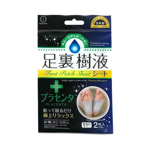 Шлаковыводящий пластырь Kokubo, Плацента 1 шт