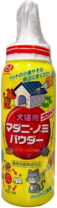 Пудра против клещей и блох EARTH BIOCHEMICAL для собак и кошек 160 гр.