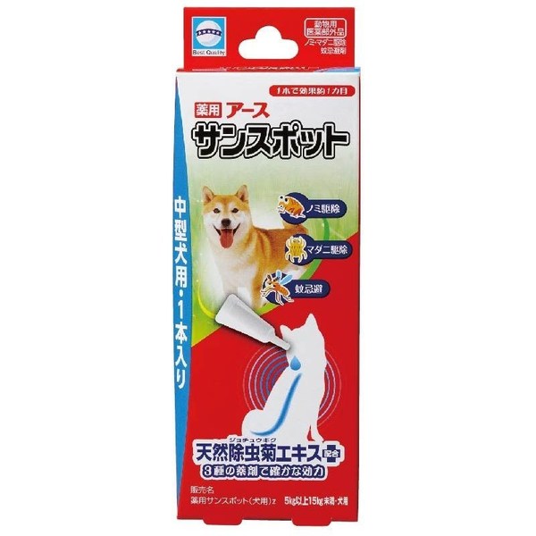 Капли для средних пород собак (5-15 кг) EARTH BIOCHEMICAL против клещей, блох и комаров, тюбик 1,6 мл.