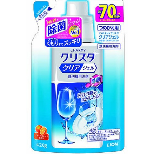 Гель для посудомоечных машин LION  Cristal с ароматом апельсина, 420 гр.