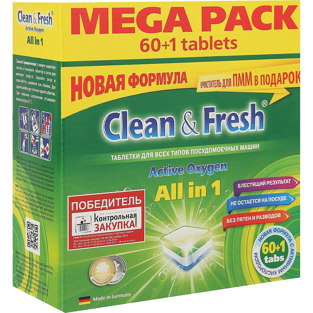 Таблетки для посудомоечной машины Clean&Fresh All in 1, 60 таб.