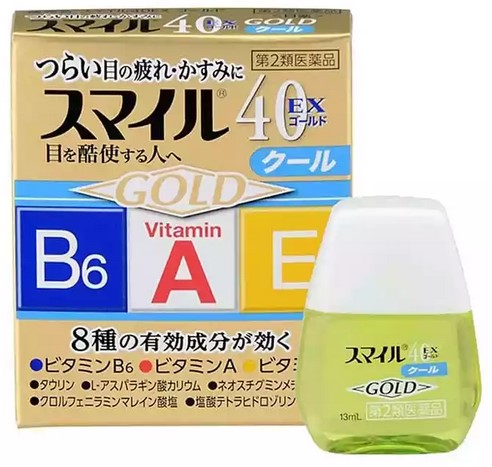 Бальзам для век Lion Smile 40EX Gold / 13 мл