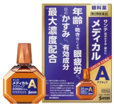 Капли для глаз Sante Medical Active / 12 мл