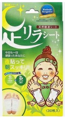 Пластыри косметические для ухода за кожей самоклеющиеся "Foot Relaxation Sheet" / 30 шт  / полынь