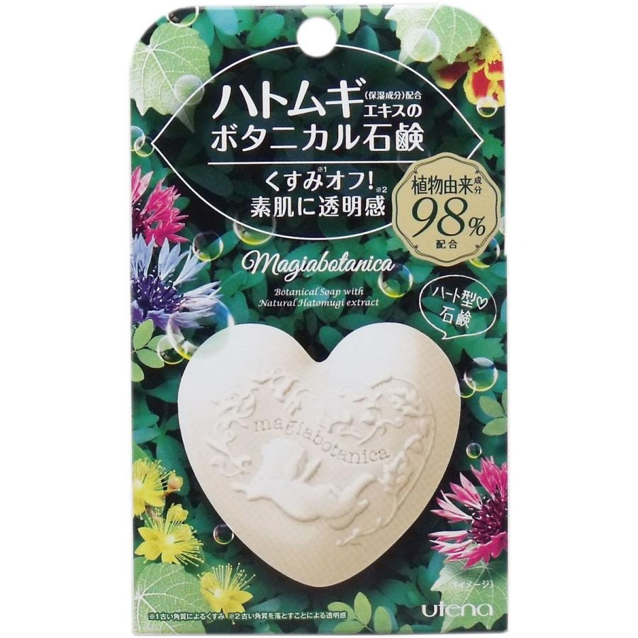Мыло косметическое для лица Utena Magiabotanica Face Soap с растительными экстрактами 100 гр