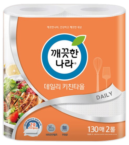 Компактные кухонные полотенца Kleannara (жиропоглощающие, двухслойные, тиснёные) 130 листов х 2 рулона