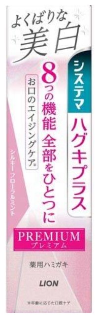 LION Премиальная зубная паста для комплексного ухода за чувствительными зубами, профилактики болезней дёсен и придания сияющей белизны зубной эмали (виноград, цветы, мята) 95 гр